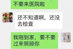 武汉最新爆料的医生是谁,这位医生引发广泛关注